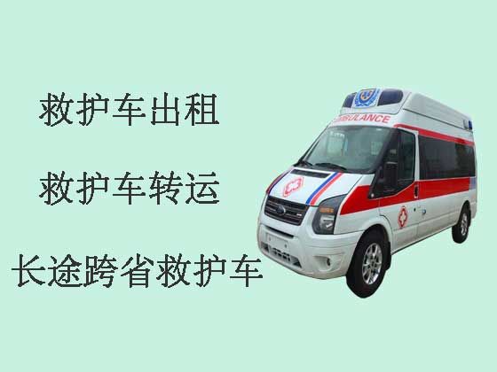 宁德长途120救护车出租-跨省救护车